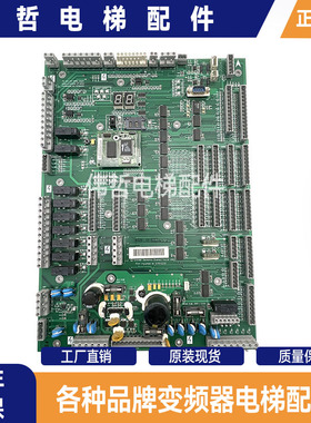迅达电梯配件 迅达电梯主板ID:57910232 ASIB-SE.Q B原装现货实图