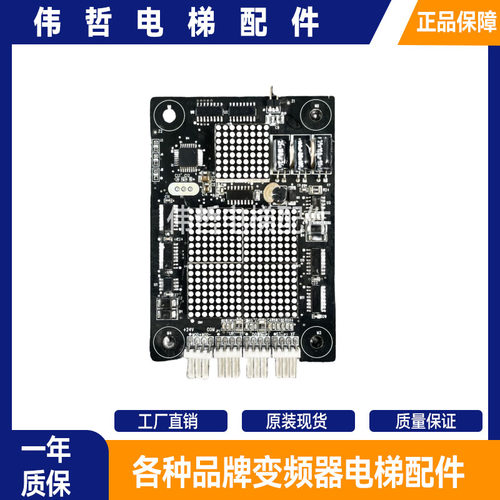 东莞快意电梯外呼显示板楼层板CTRL80/HOP12/HOP11快意外呼显示板