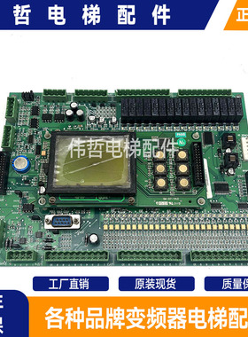 新时达电梯主板控制板SM-01-F KFXM01001V1.1实物拍摄现货质保长