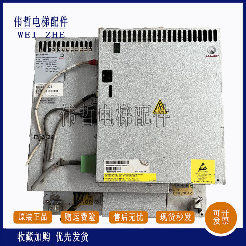 适用于电梯配件/电梯变频器DR-VAB044/ 59401214/DR-VAB33原厂