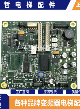 通力电梯配件 F2KMUL板 KM772850G02 KM772850G01 772853H06 现货