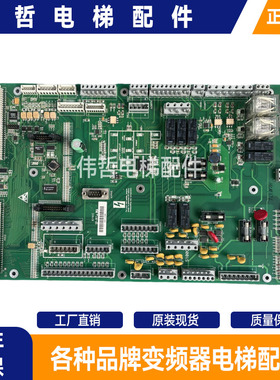 西继迅达电梯7000 300P控制柜主板 51904746 SYKC SP-MY 现货秒发