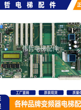 电梯配件/300P电梯主板/控制底板/ASILOG 3.0/590867 现货出售
