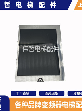 三菱操纵箱液晶屏控制板LHC-1220AG01/G02 LHC-1020E AA057QD02