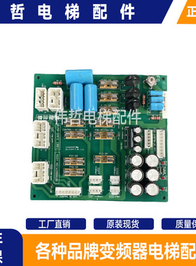 永大日立电梯控制柜电源板FB-SAFS[B0] ASSY NO:W2000695现货质保