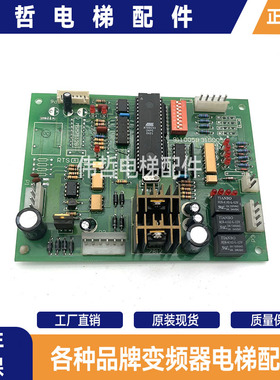 日立电梯配件 电子板 线路板 MSM7512B 9110059 3100059原装现货