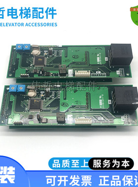 三菱电梯外呼板 P366705B000G04 三菱电梯外呼面板P366705B000G02