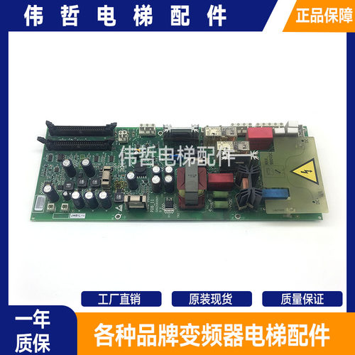 OTIS奥的斯电梯OVF20CR变频器电源板 GAA26800KP1 原装正品实物图