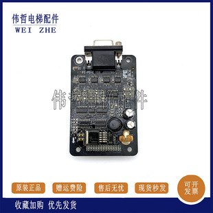 东莞快意电梯主板MCB-C-IFE/CTRL80主板原厂库存,IFE-PG-E分频卡