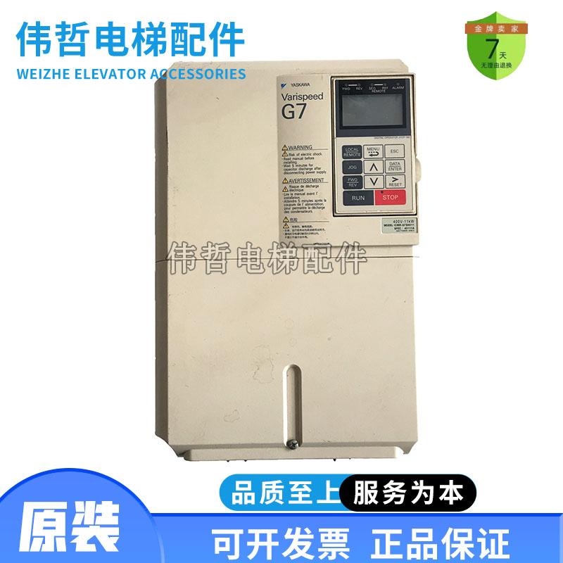 电梯变频器G7原装现货促销
