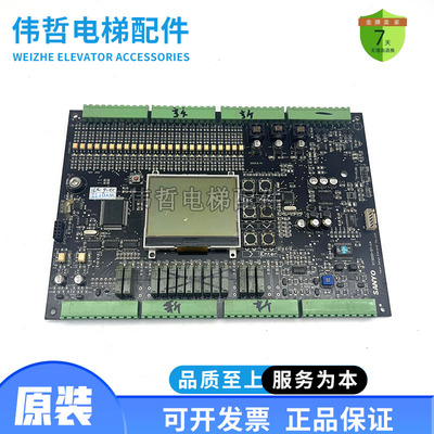 东莞三洋SANYO电梯主板 蓝光SY3000-ST-V4 控制板LCD-SED1565D0B