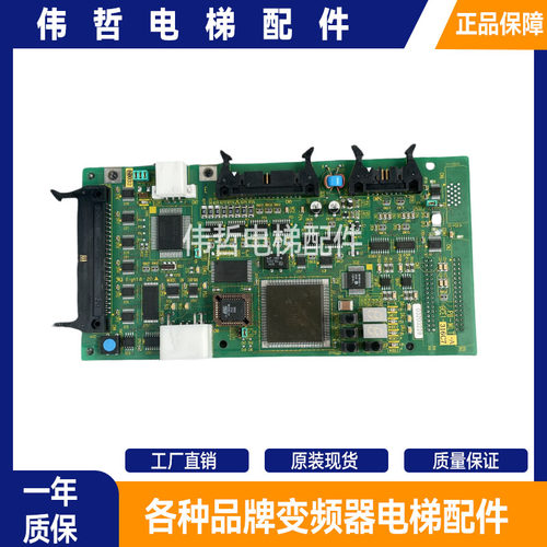电梯配件/东芝主板I/O-ML-A /PU-MLT-A/UCE1-316C8/CV180/190原装