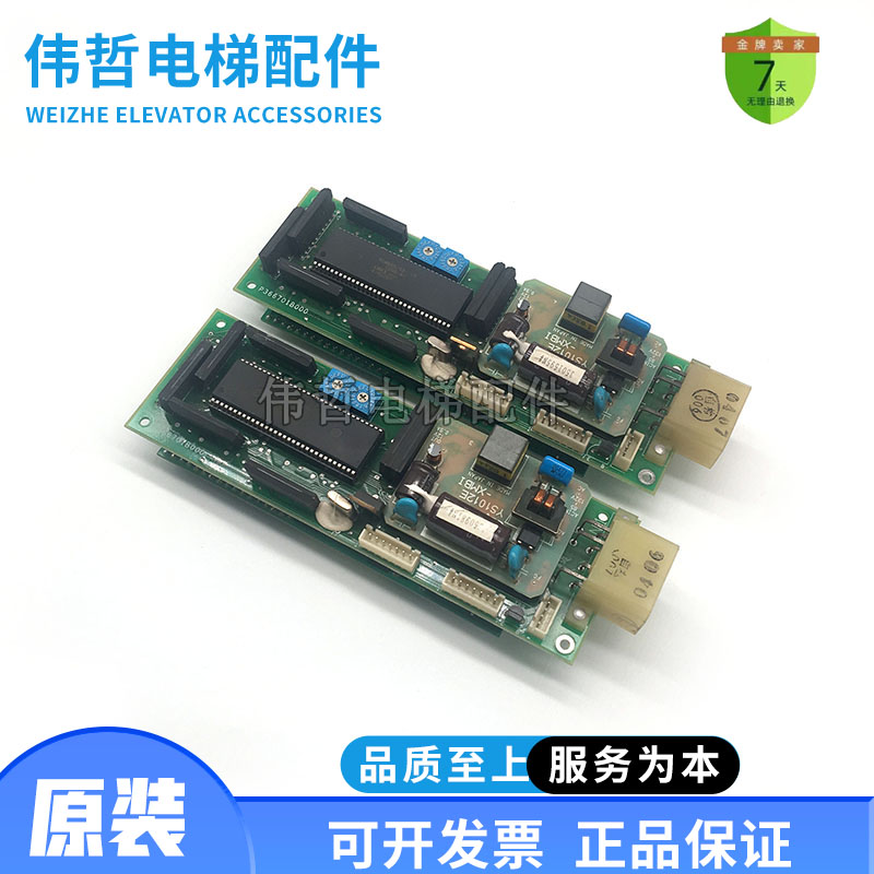 三菱电梯外呼显示板 P366701B000G02 LHA-022AG11 现货出售质保