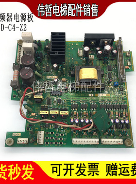 富士变频器VG5N7.5KW/11K/15KW电源板/EP3626D-C4-Z6/Z8/Z2/Z5/Z4