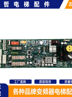 迅达3300AP3600SEM电源板 594240 594171 594157 594239原装现货