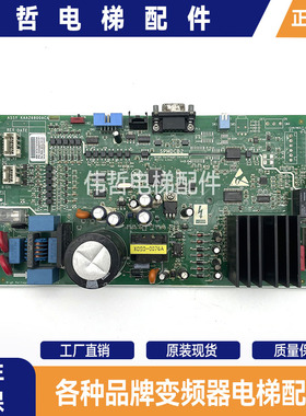 奥的斯SKY GEN2门机控制盒NGSOK2 KAA24360ABG1 KAA26800ACA1