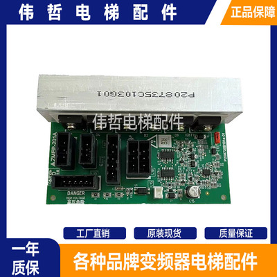 三菱电梯门机接口板ZMEP-201A P208735B101A-01 P208735C103G01