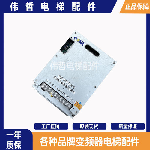 康力电梯变频器KLA100D-4015(BS) 4011 47R5 AS 主板KLA-MCU-201
