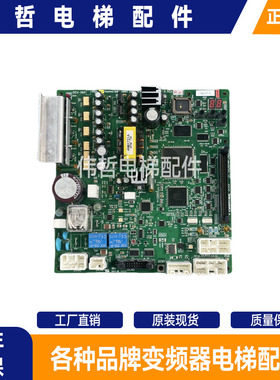 东芝电梯DCU-150/DCU-160门机板原装UCE4-16M1/2N1M3228-E质保