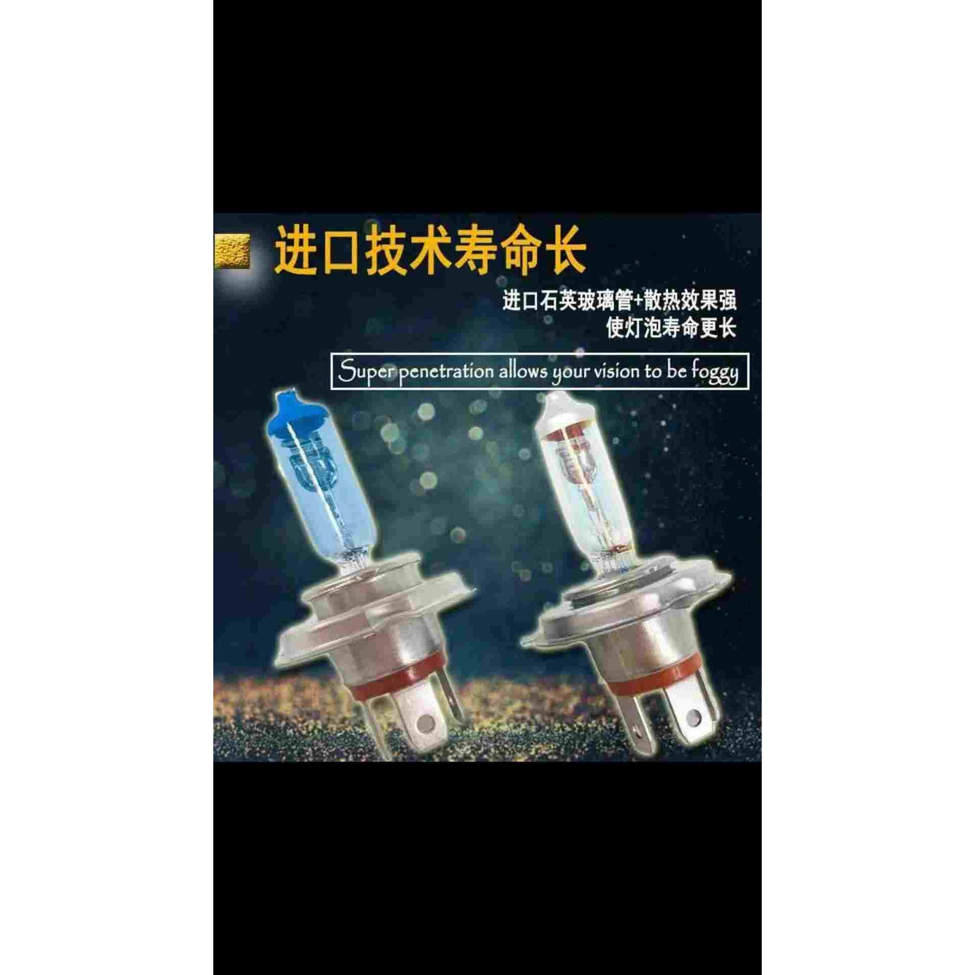 汽车前大灯泡H4H7H1H3疝气氙气灯卤素12V24V远光近光雾灯货车增亮