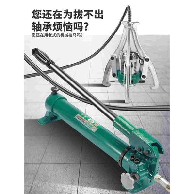 百威狮分体式液压拉马器三爪万能轴承皮带轮拆卸工具多功能拔轮器