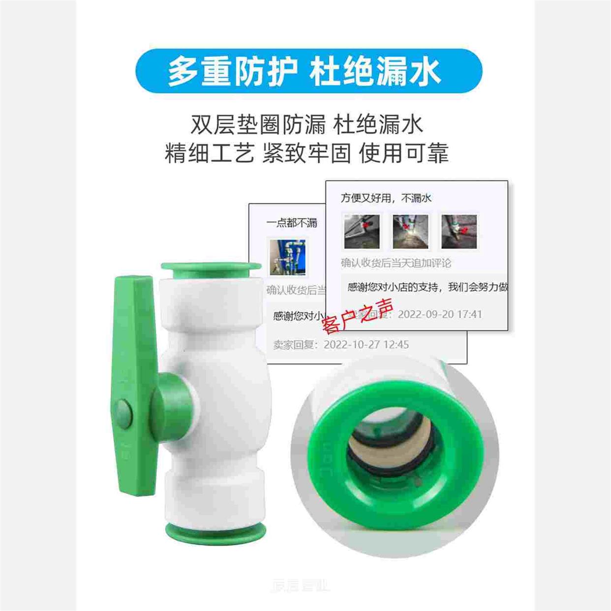 ppr免热熔快接球阀4分20快插阀门6分25开关闸阀水管pe快速接头pvc