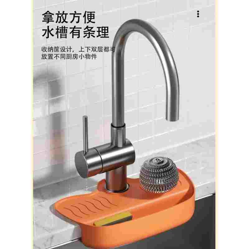 厨房水龙头置物架洗碗洗菜池水槽架沥水篮海绵刷百洁布抹布收纳架
