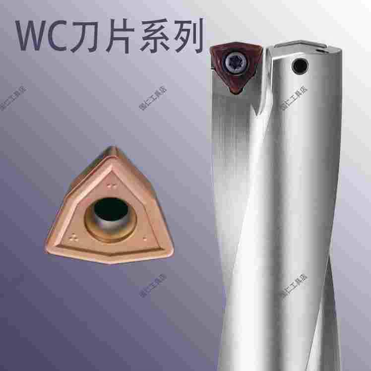 勇岭暴力U钻，车床快速SP喷水钻，平底深孔 ,铣床专用型。3D