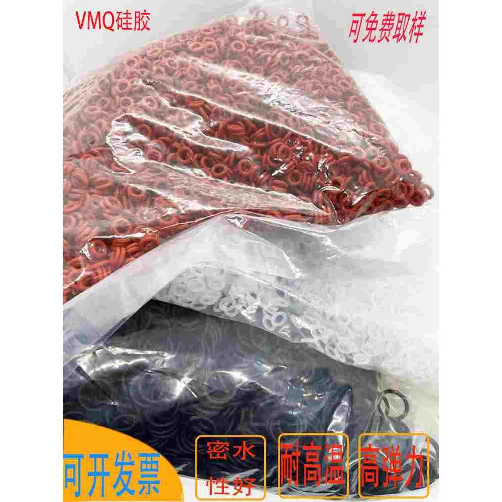 硅胶圈高弹力线径1.5外径4 5 6 7 8 9 10 11 12 13 14 15 16至105