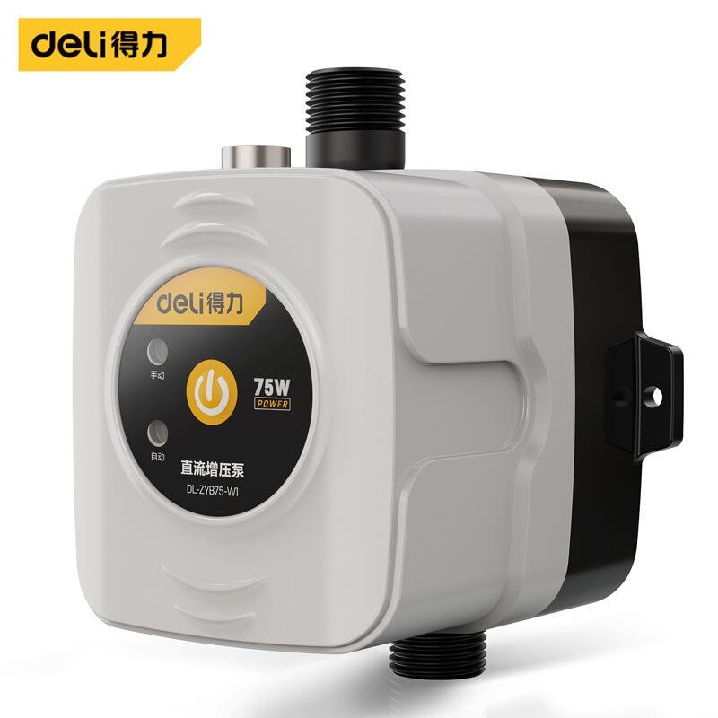 deLi电动工具24V直流增压泵DL-ZYB75-W1