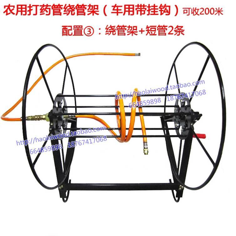 喷雾机 8.5mm胶管 14mm螺纹接头车用带挂钩绕管架 打药卷管收管器