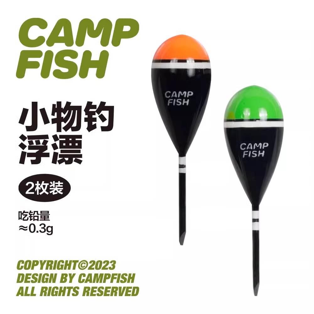 campfish小物钓浮漂超灵敏咬钩纳米材质立漂溪流漂鳑鲏马口白条漂