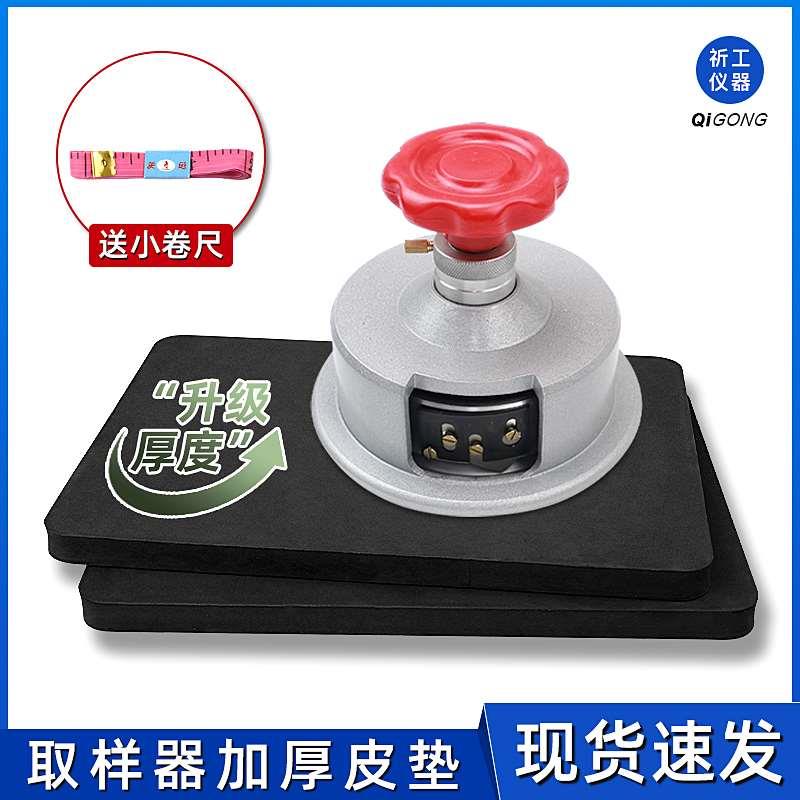 包邮 取样刀垫板EVA克重仪圆盘取样器皮垫克重取样垫打斩板打孔垫
