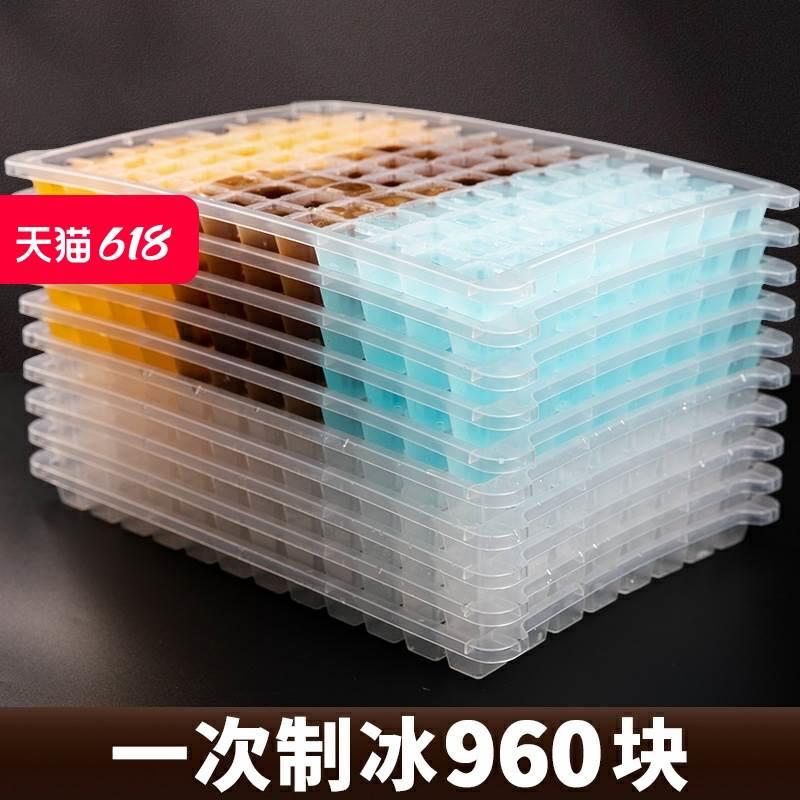 冰块模具摆摊商用制冰盒子食品级做冻冰格子大号的磨具方形小格款