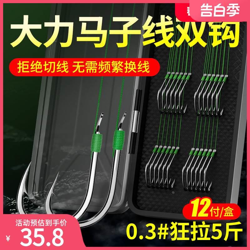 成品双钩快速沉水绑好套耐磨防缠绕高强度pe子线飞鱼专用钓钩组合