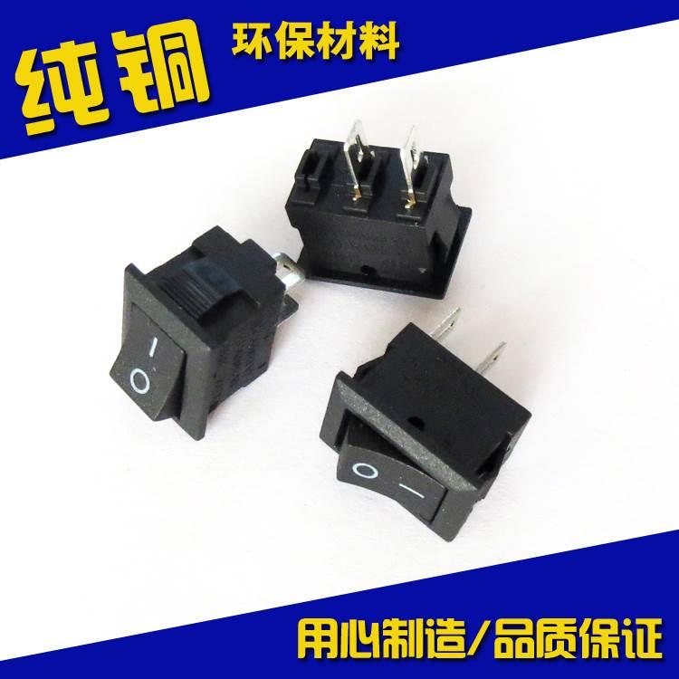船型开关船形翘板电源开关KCD1黑色2脚2档按钮开关小开关电子开关
