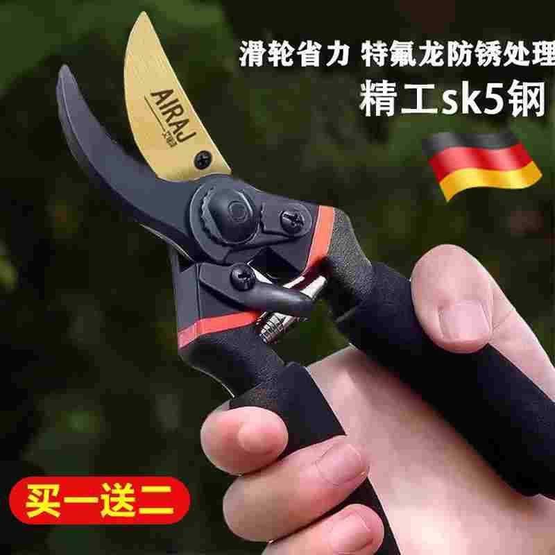 新款园艺剪刀剪树枝专用剪刀修枝剪园林果树修花家用盆景粗枝剪子