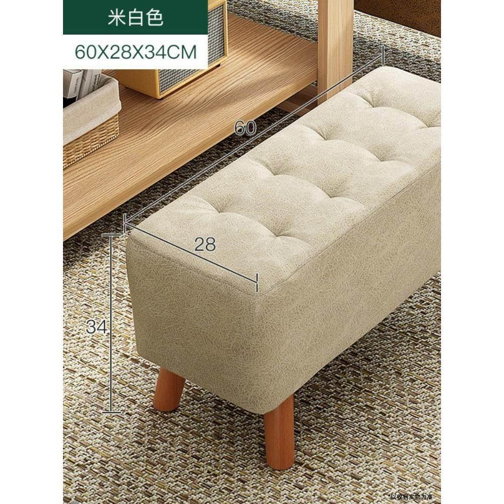 入户进门换鞋凳家用门口轻奢软包长条凳实木服装店试衣间沙发凳子