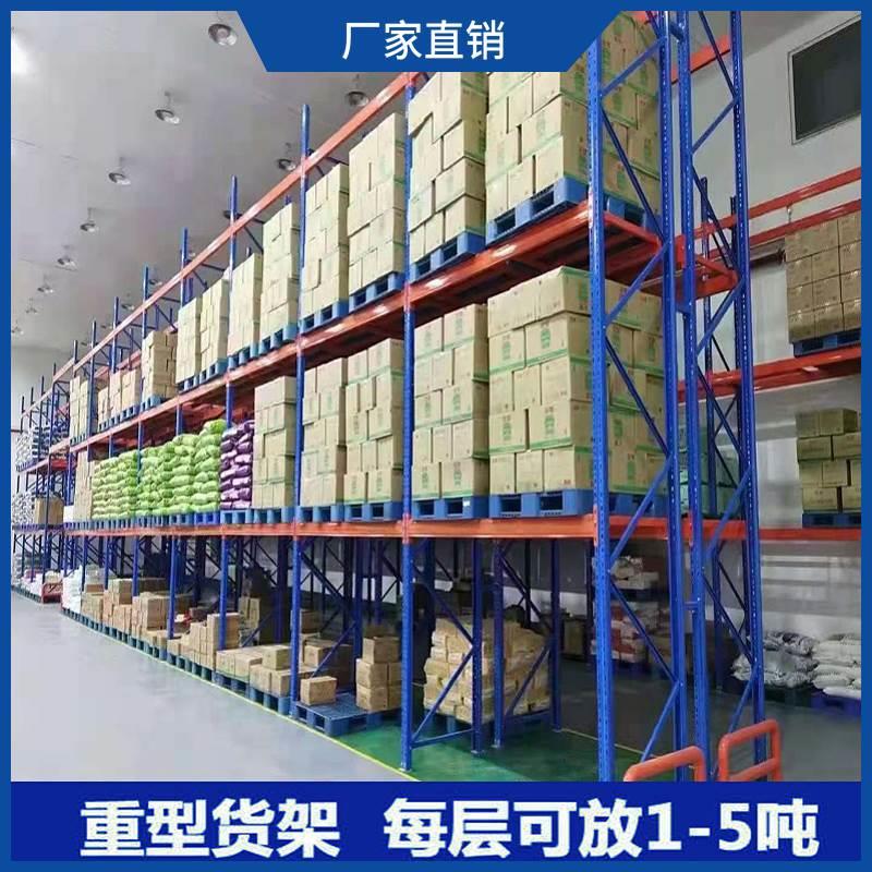 厂家直销现货重型仓库卡板货架加厚多层仓储横梁托盘架落地置物架
