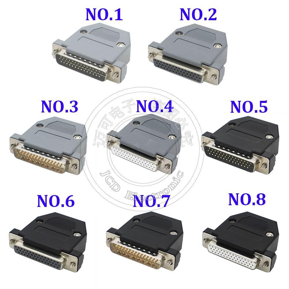 DB44公头母头三排白黑胶镀金车针传统金属塑料外壳伺服驱动器插头