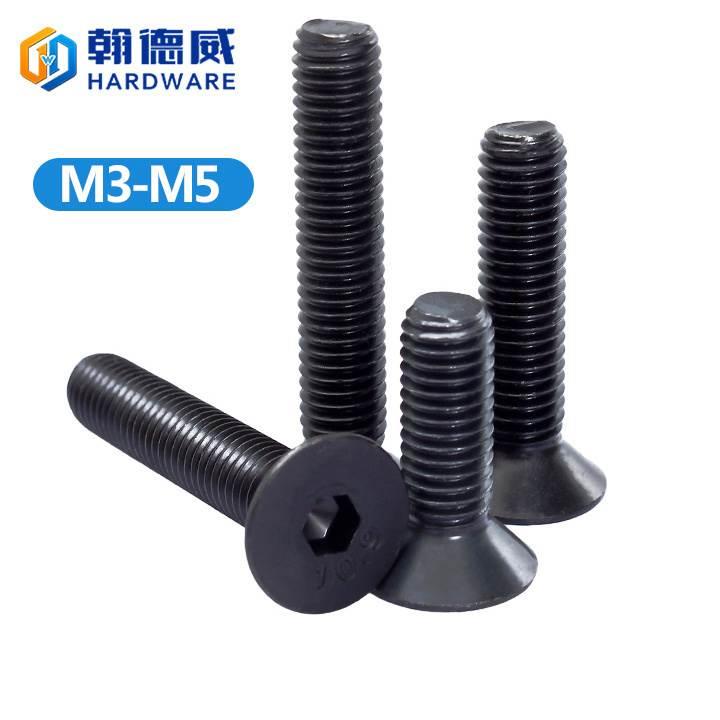 10.9级高强度沉头内六角螺丝半牙平头内六角螺钉平杯螺丝钉M3M4M5
