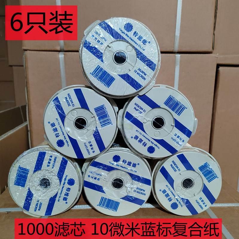 油水分离器滤芯2020PM纸芯2040TM柴油2010滤芯1000FH900FG500滤清