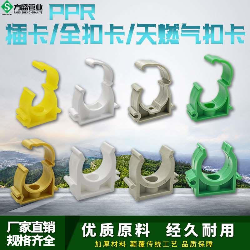 ppr水管固定卡扣管卡4分20管夹U型拼接排卡25夹子pvc卡子32管卡扣