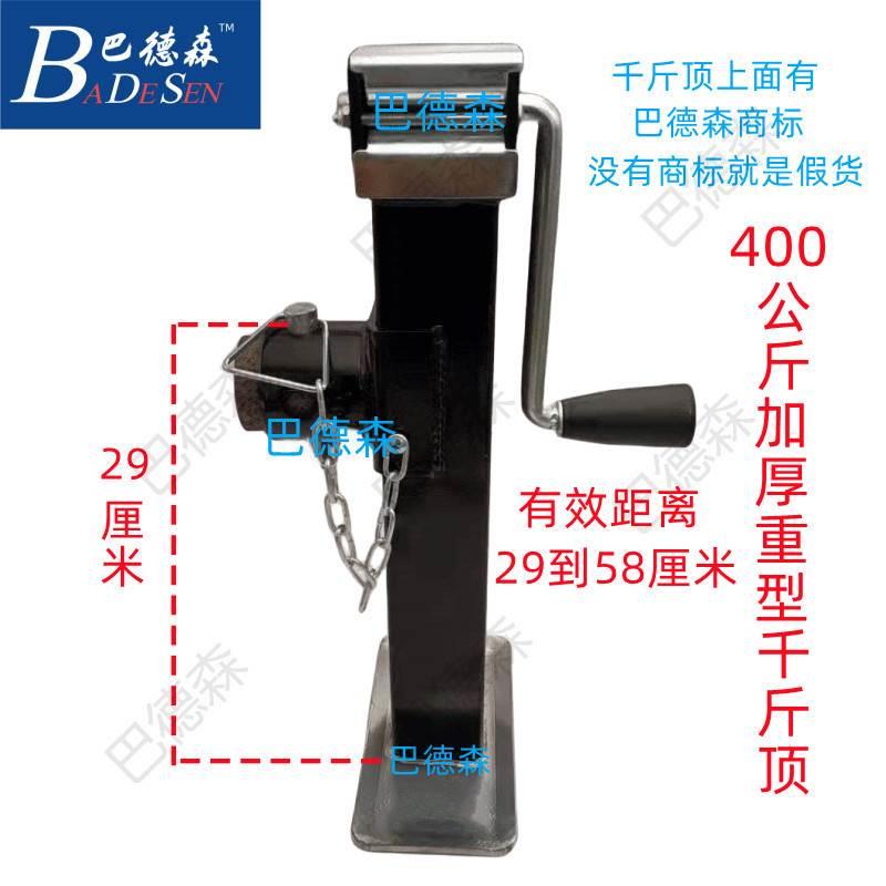 手摇千斤顶新款拖车支腿农具支撑架手动千斤顶支车斗