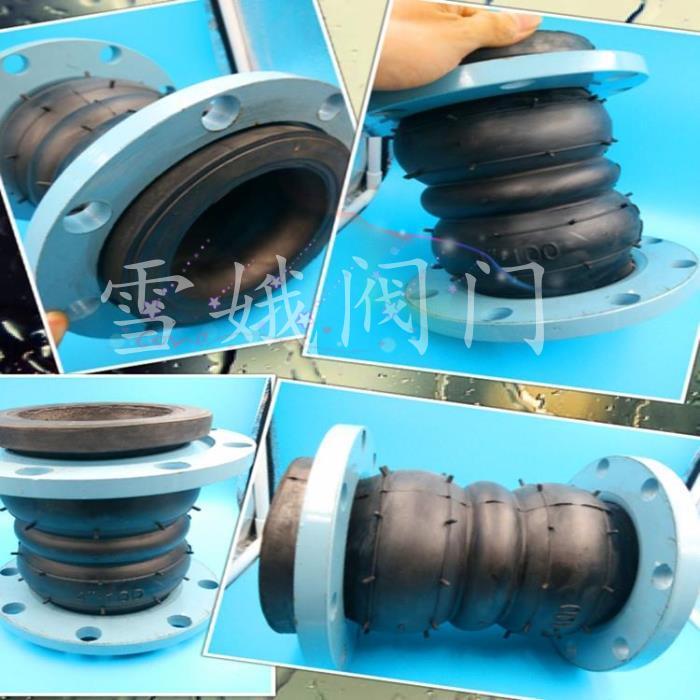 加厚KXT可曲挠双球橡胶软接头法兰软连接DN40 65 100 80 150PN16