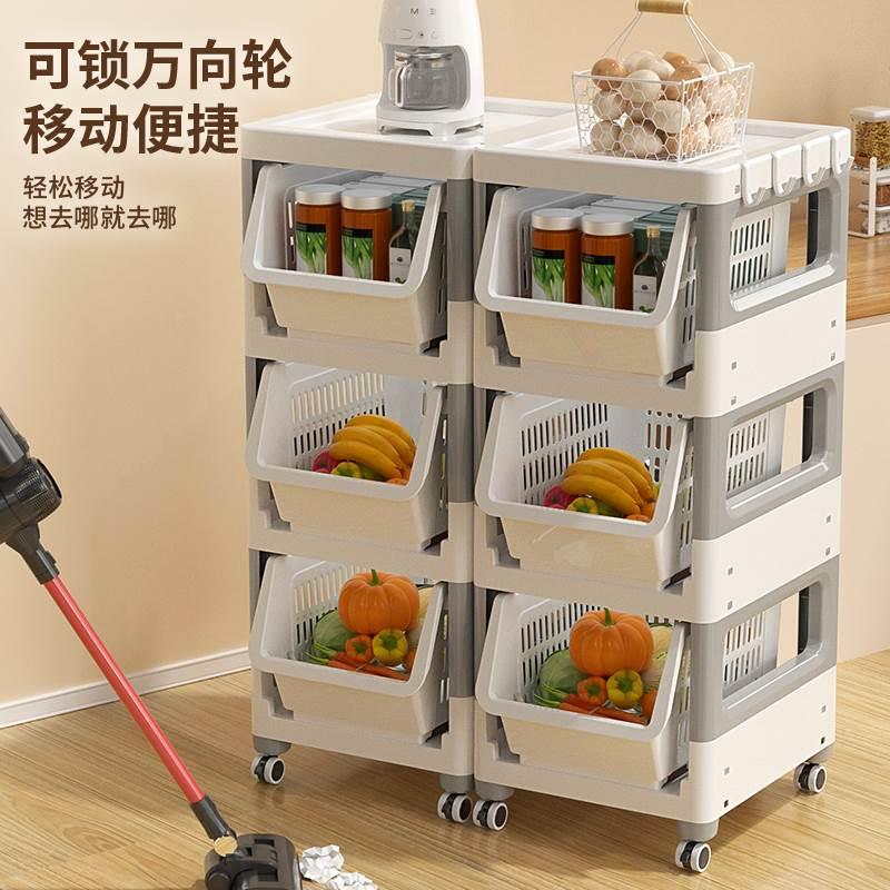 家用多功能零食收纳篮架子小推车置物架落地多层客厅厨房床头浴室