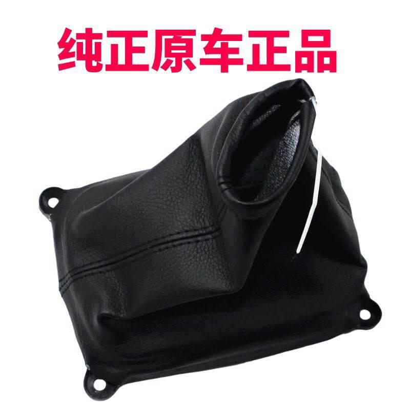 63906388换挡套挂档套档把套排挡杆套档位防尘套