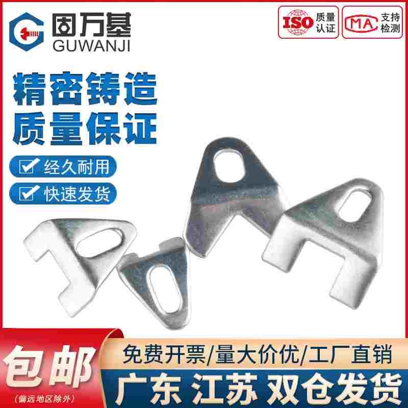 固定喇叭片三角小压片收音机喇叭支架喇叭码尖尾/平尾 小/中/大号