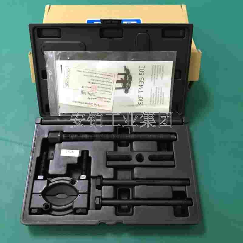 SKF轴承安装拆卸液压拉拔器TMHP10E/TMBS50E/100E/150E/TMHC110E
