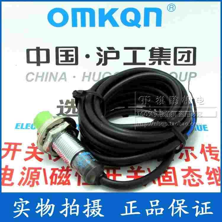 正品沪工电感式接近开关 PR12-4DN 直流三线常开 NPN DC6~36V